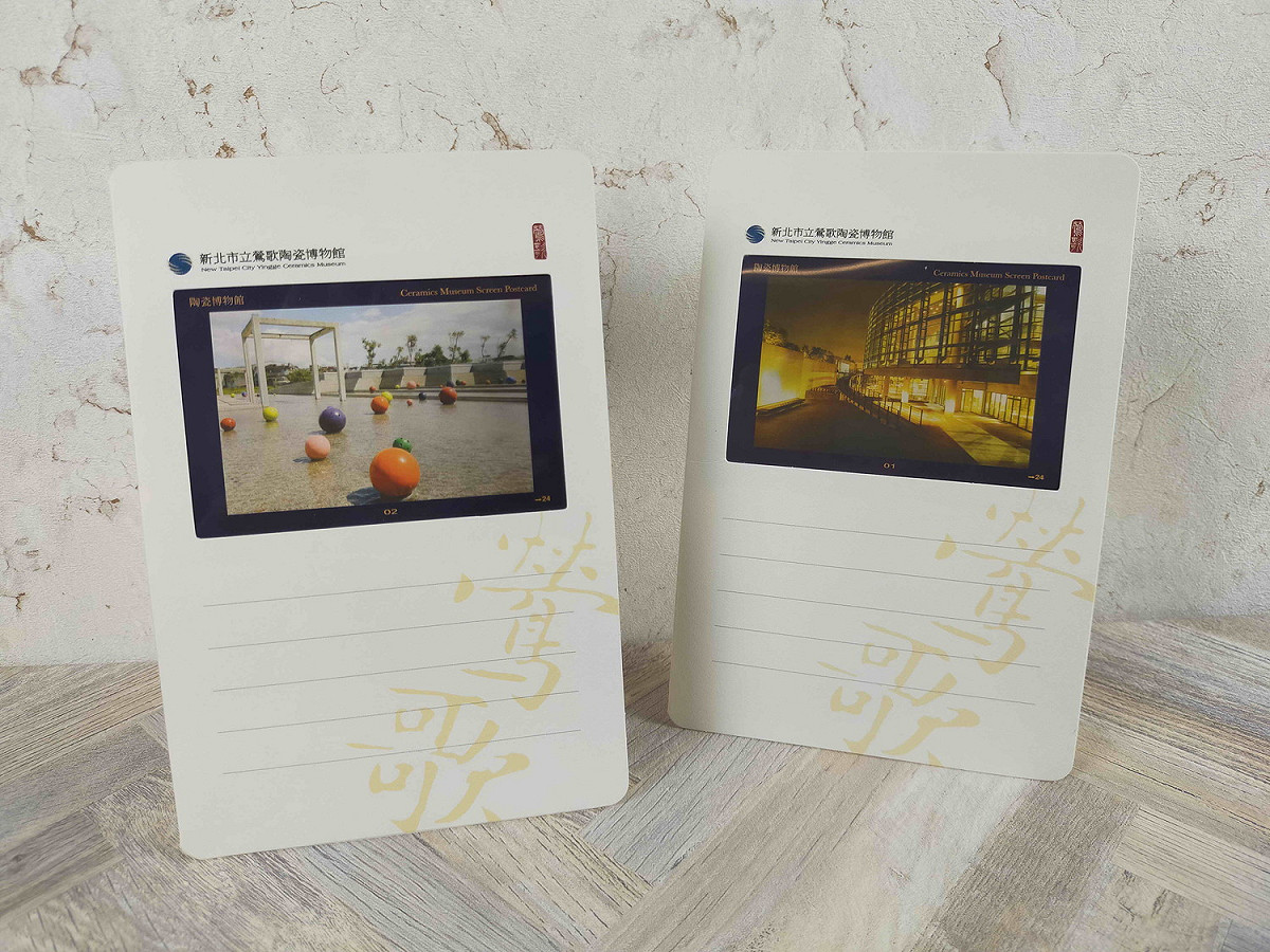 展覽期間，民眾在任一間展館或陶博館打卡，設定公開並寫下「#2020衛星展」，就能到陶博館兌換精美「陶博幻燈片名信片」。 圖：鶯歌陶博館提供