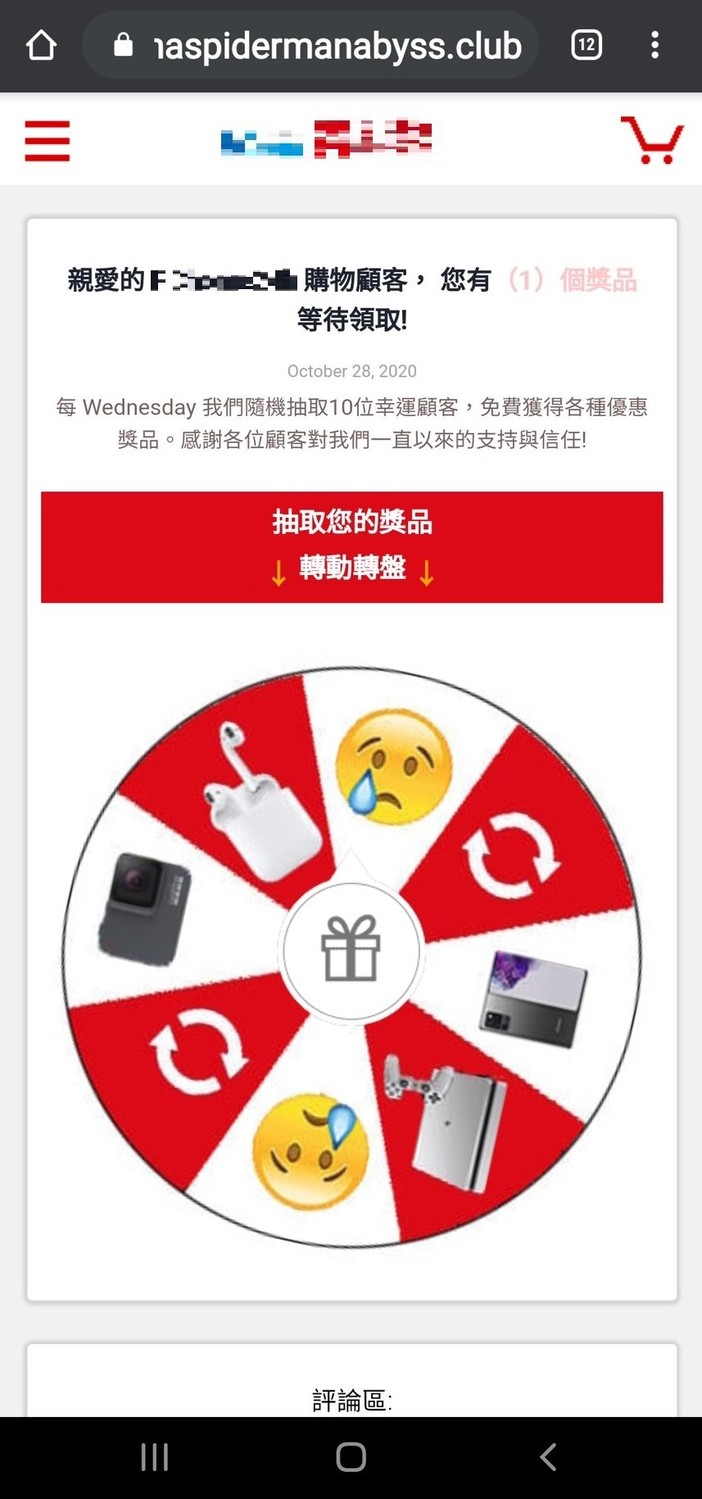 圖：趨勢科技／提供