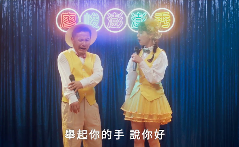 宣導影片中的小廖峻沒辦法好好舉手。 圖：翻攝自廖峻臉書