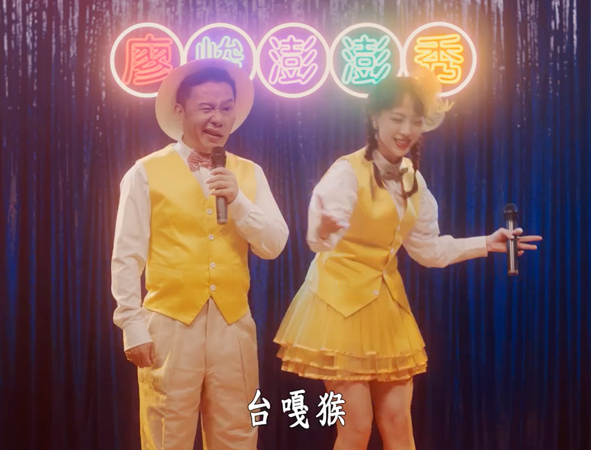 影片中的小廖峻笑也只歪嘴。 圖：翻攝自廖峻臉書