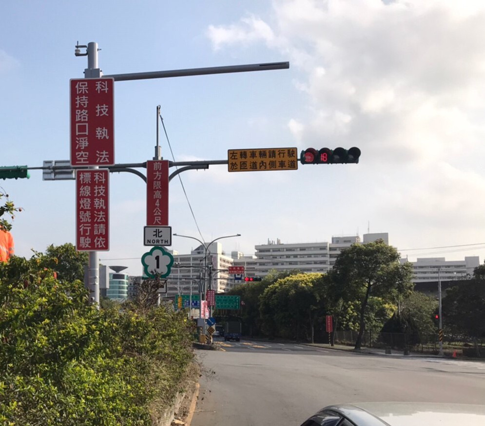 林口交流道41A北上匝道入口(文化一路與龜山一路口)設有科技執法設備取締違規。 圖：桃園市政府交通局／提供