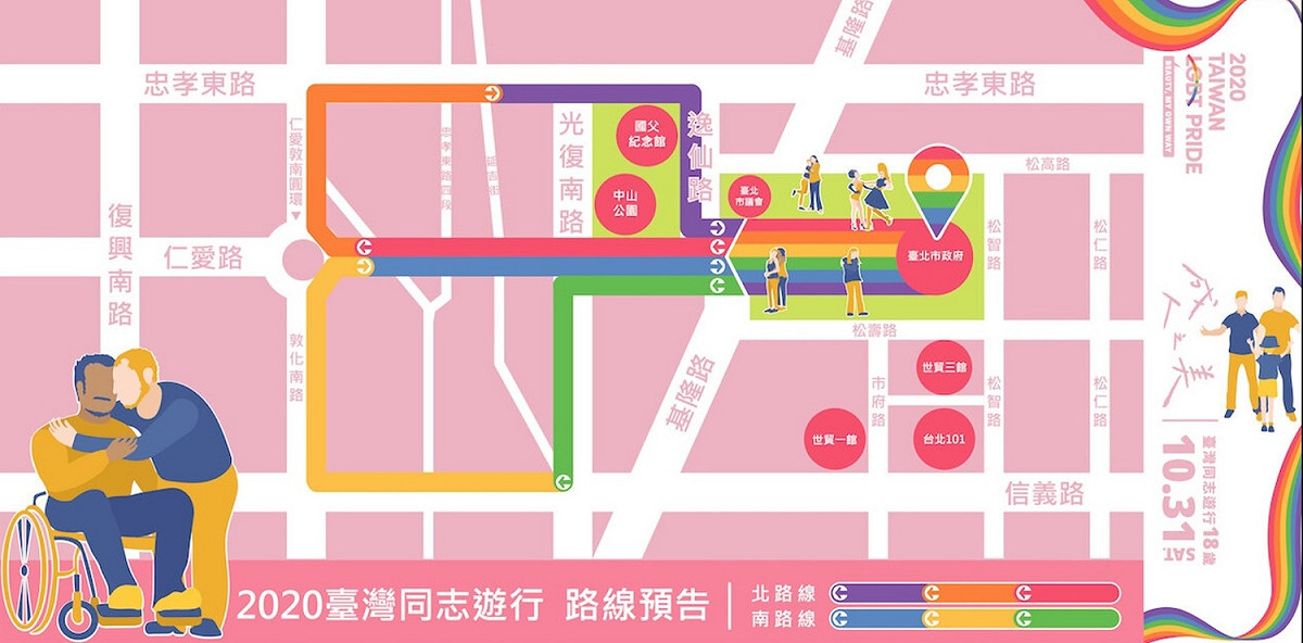 第18屆同志遊行路線 圖：主辦單位提供