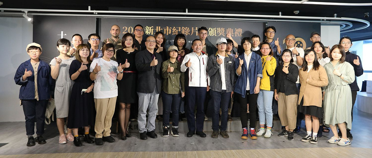 2020新北市紀錄片頒獎典禮，市府、業界專家及參賽者齊聚一堂。 圖：新北市新聞局提供