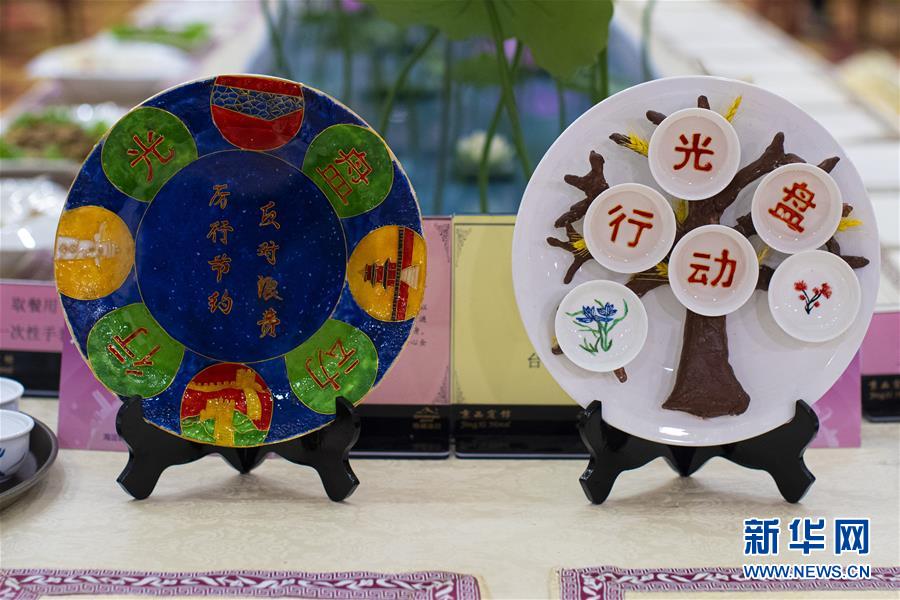 中共19屆第中央委員會的餐點會二次利用。 圖：翻攝自新華社