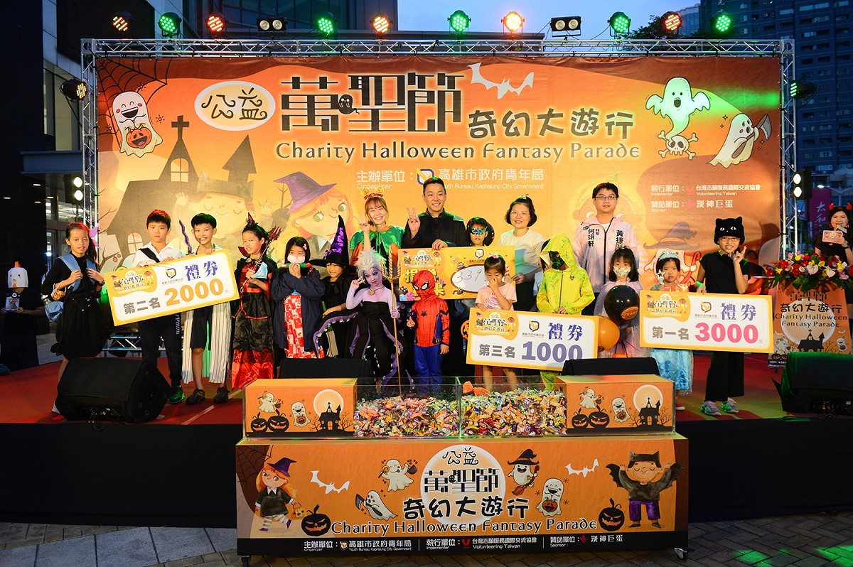 高雄市青年局於漢神巨蛋舉辦「公益萬聖節奇幻大遊行」。 圖：高雄市政府/提供