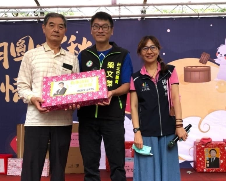 台北市議員梁文傑。 圖 : 翻攝自 台北市議員梁文傑臉書