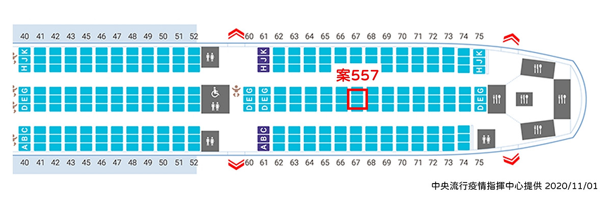 案557座位圖。 圖：指揮中心／提供