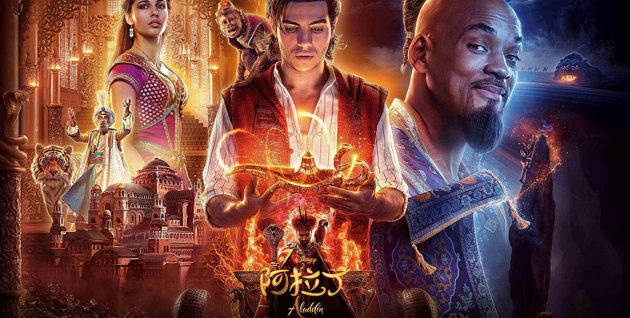 阿拉丁真人版電影。 圖：翻攝自迪士尼官網