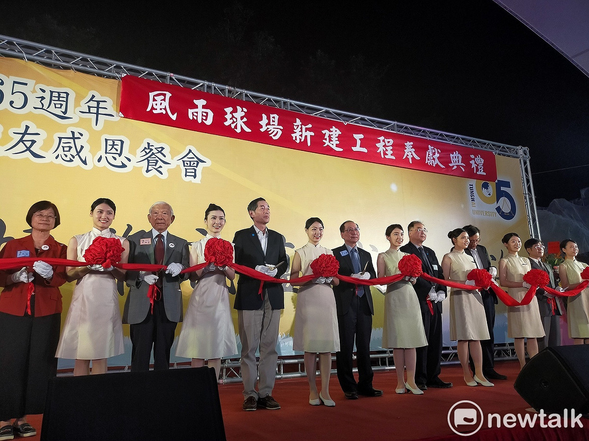 東海大學風雨球場新建工程奉獻典禮。 唐復年/攝