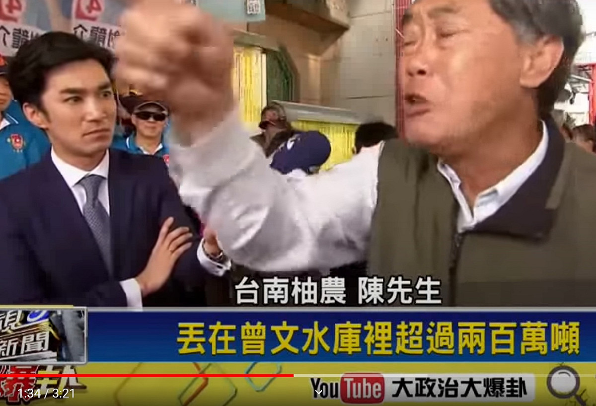 2019年的「柚子棄置案」，當時中天被裁罰100萬 圖:擷取自Youtube