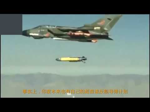 布拉莫斯超音速巡航導彈在空中試射。 圖 : 翻攝自youtube