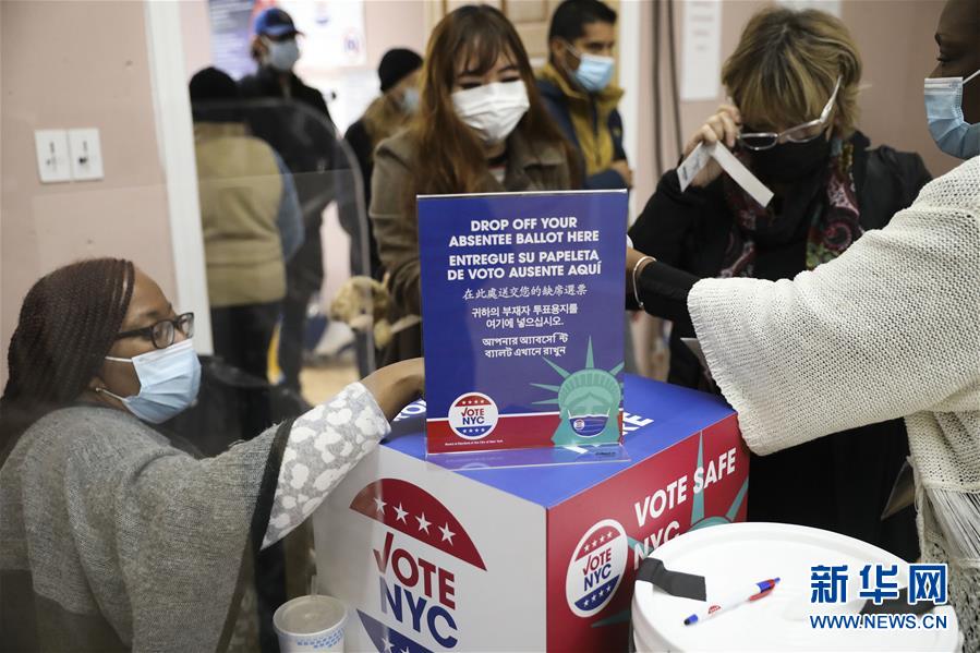 今年的美國總統大選，是紐約第一次實行提前投票。 圖：翻攝自新華網