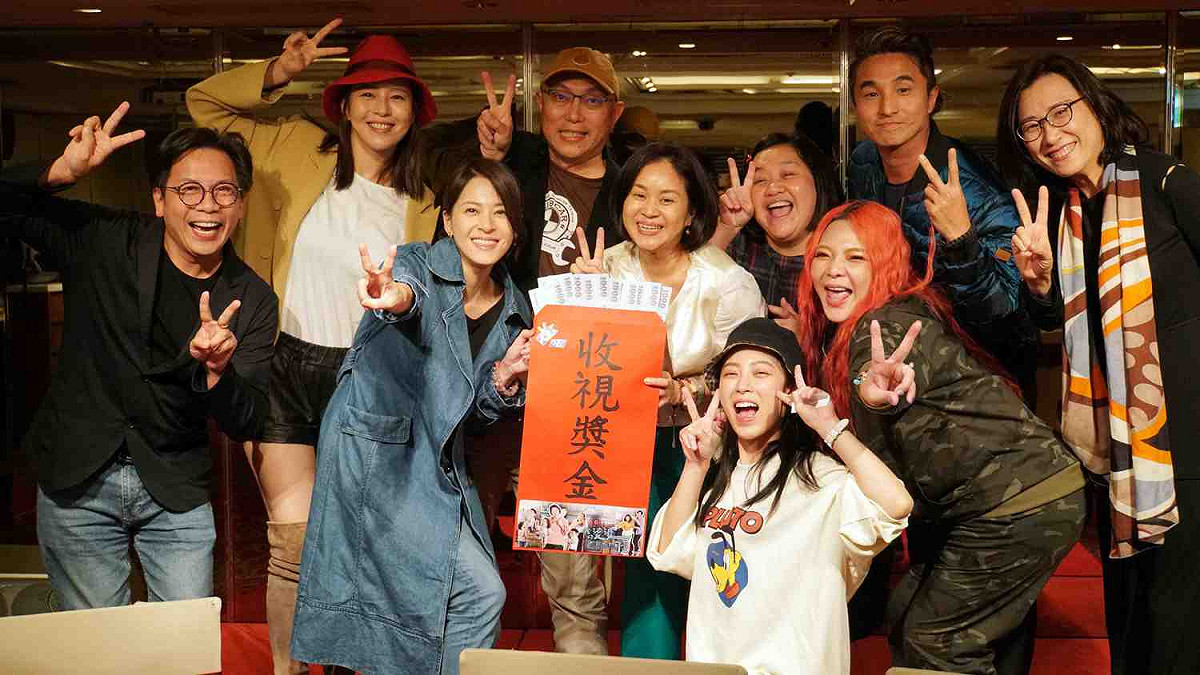 《我的婆婆怎麼那麼可愛》主創團隊、演員群與收視獎金大紅包合影。 圖：公視/提供