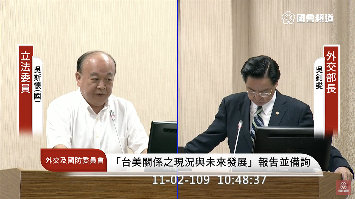 2日下午，國民黨籍立法委員吳斯懷質詢外交部部長吳釗燮。 圖：國會頻道YouTube直播畫面