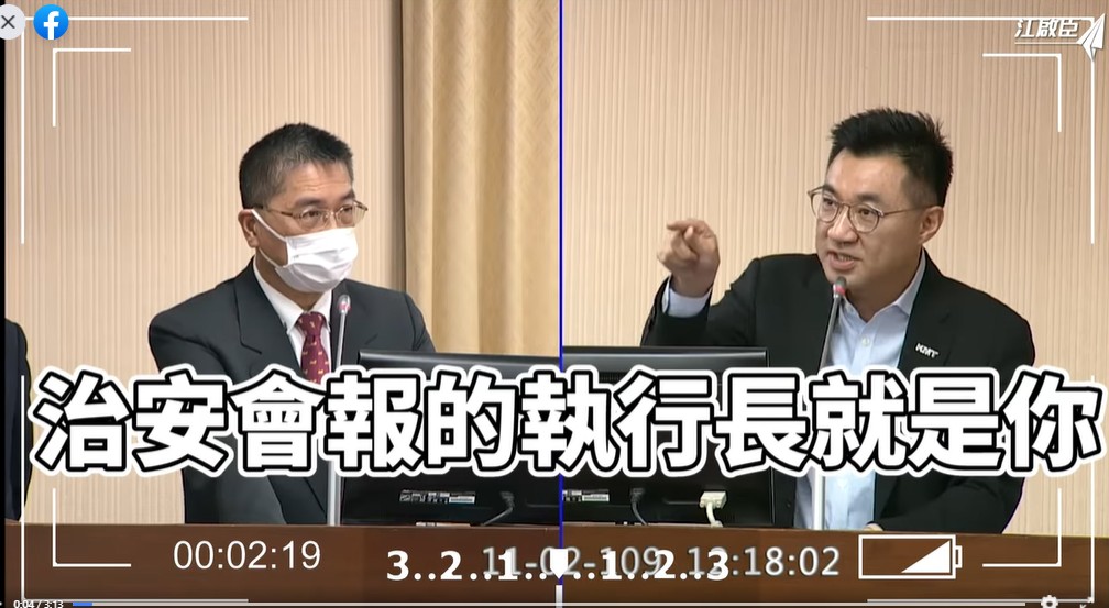 徐國勇被答不出來治安會報「執行長是誰」，讓江啟臣傻眼嗆：「YOU！就是你！」 圖：翻攝江啟臣臉書