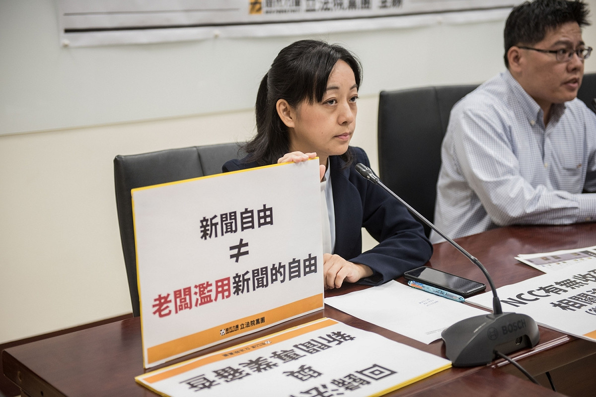 時代力量立委王婉諭。 圖:時力提供