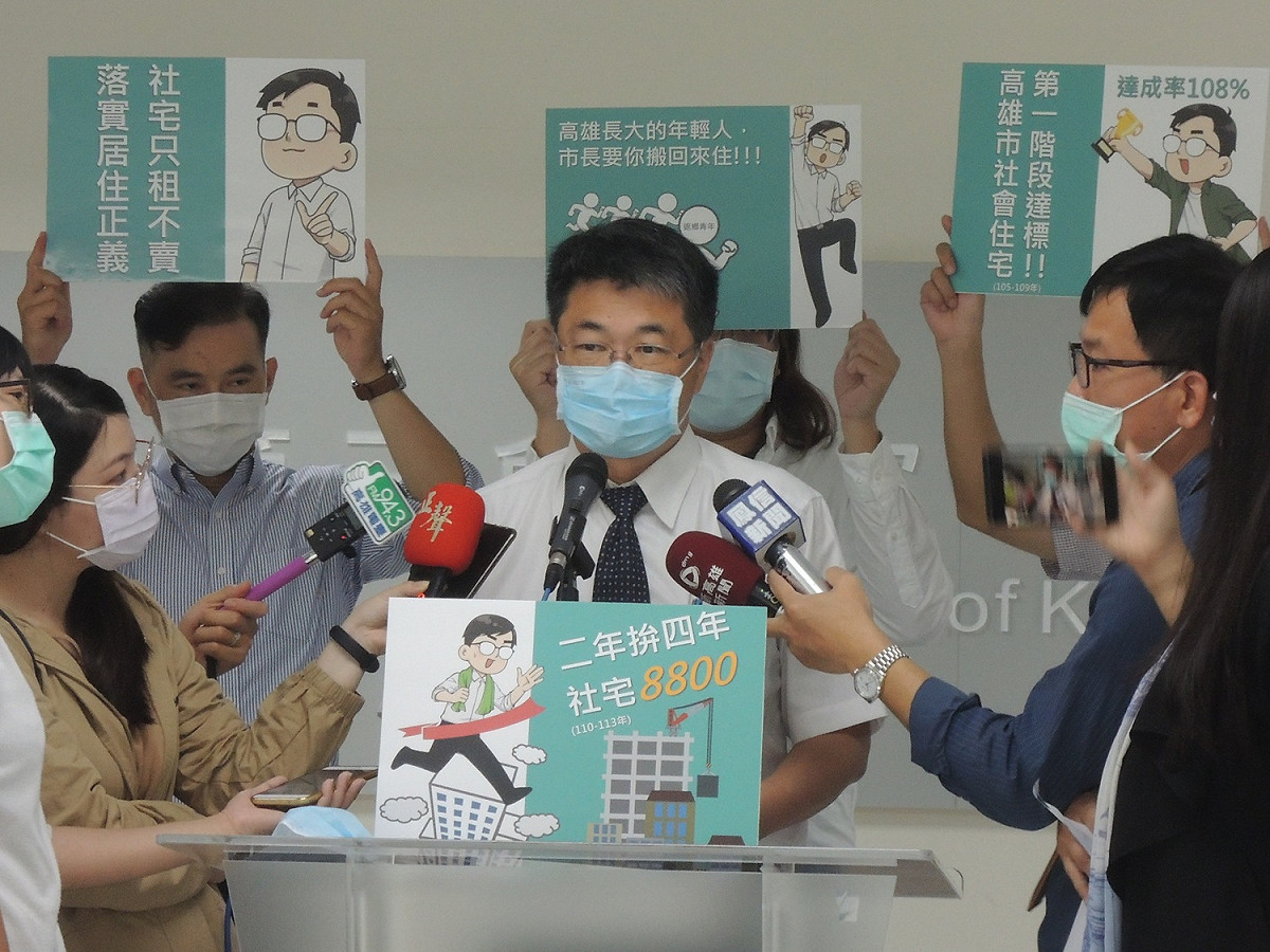 高市都發局力拚8,800戶的社會住宅目標。 圖：高雄市政府/提供