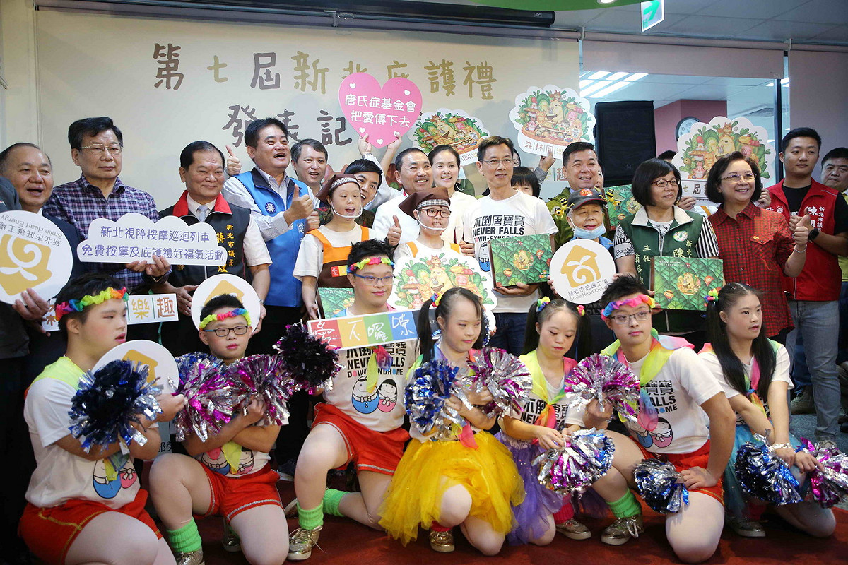 第七屆新北庇護禮發表記者會。  圖：新北市勞工局提供