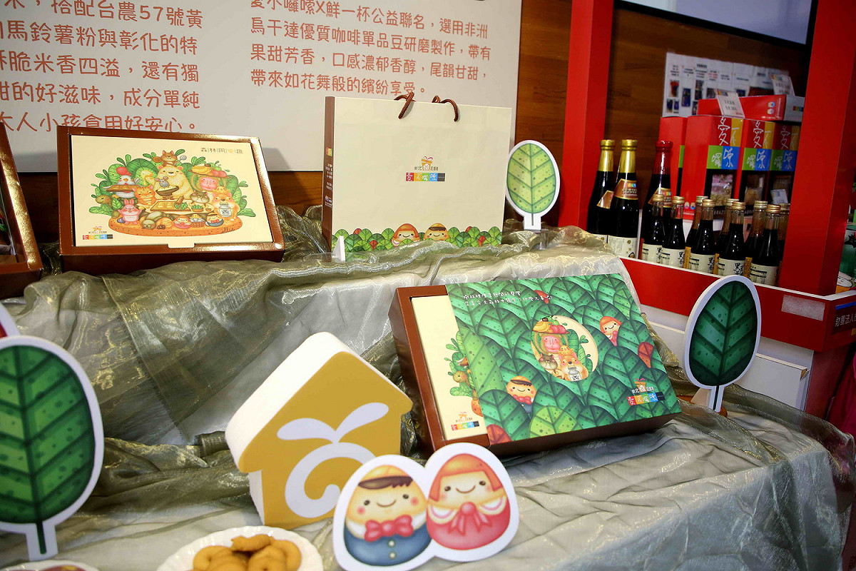 第七屆新北庇護禮正式發表。 圖：新北市勞工局提供