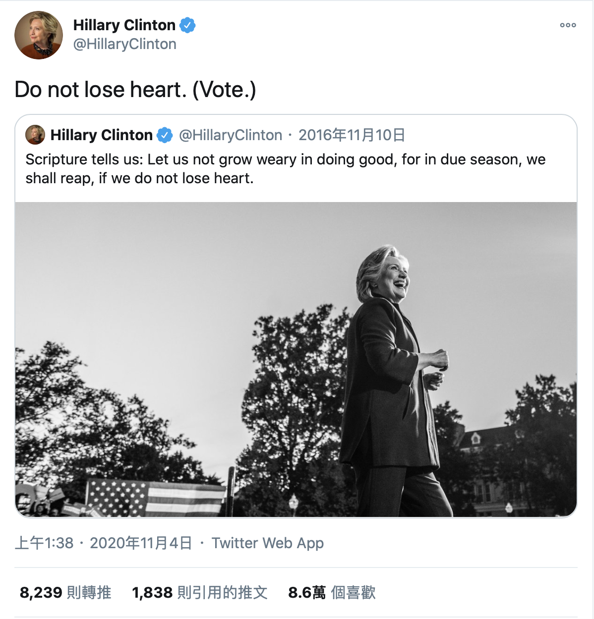 希拉蕊轉推2016年敗選推文，呼籲選民不要灰心。 圖：翻攝自希拉蕊推特