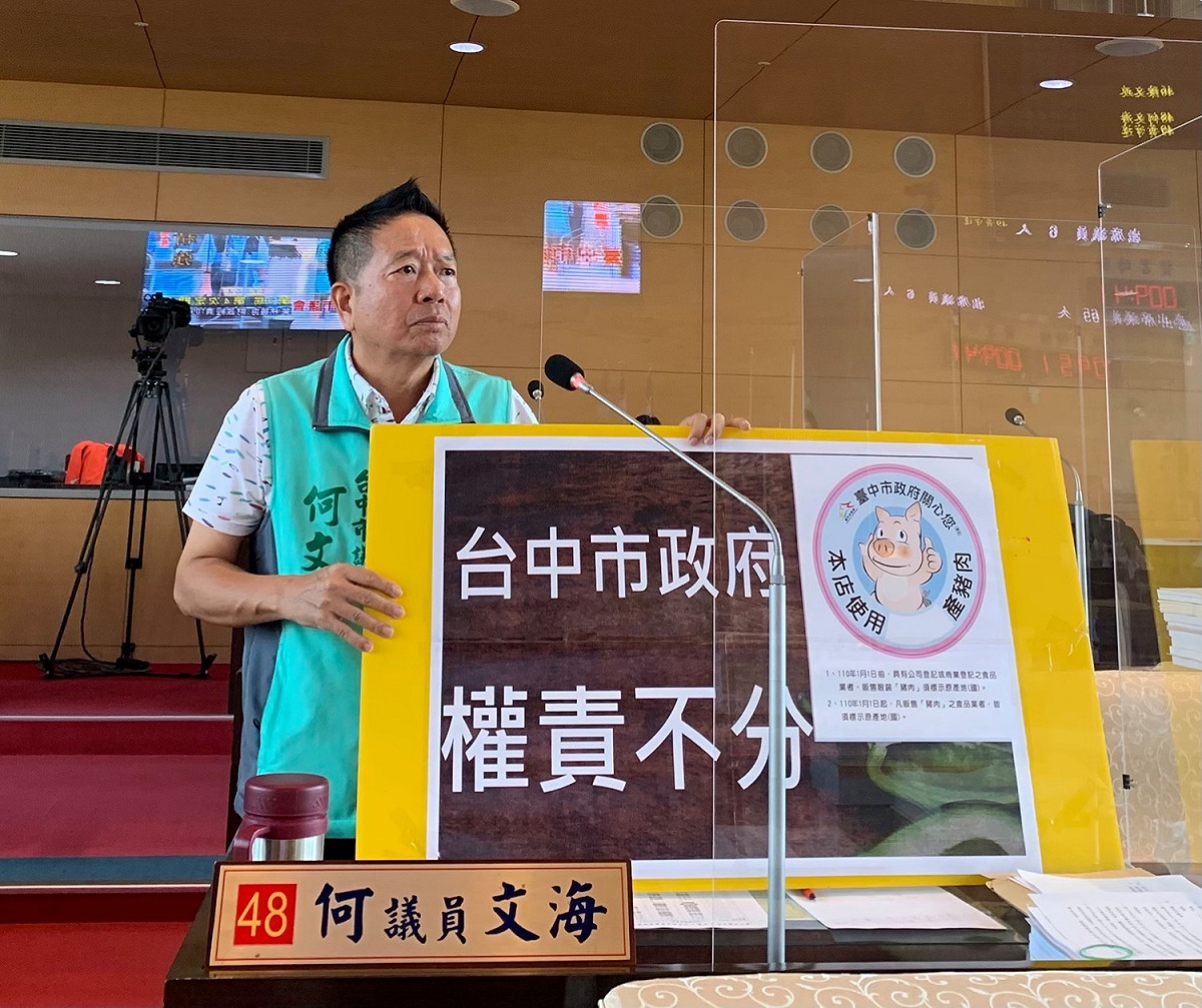 台中市議員何文海懸賞10萬元找黿。 圖：翻攝自何文海臉書