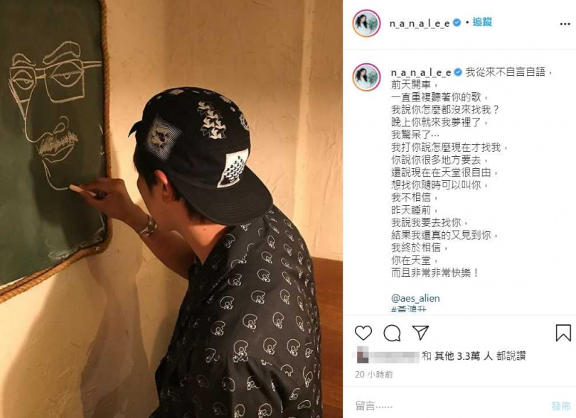 李千那於IG上分享小鬼二度入夢。 圖：翻攝自李千那IG