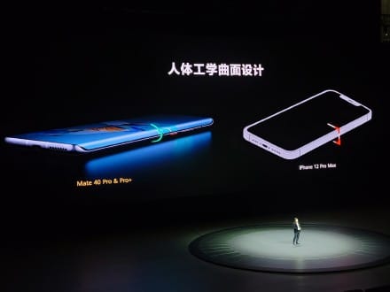 華為CEO抨擊iPhone 12方正設計會割手。 圖：翻攝自微博