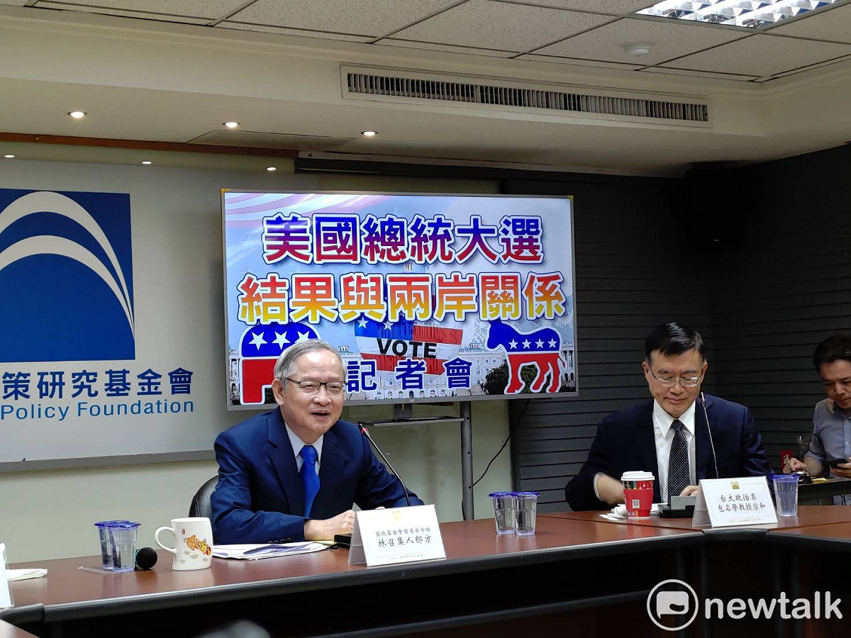 國民黨智庫召開記者會，分析美國總統大選結果對台的可能影響。 圖：黃建豪/攝