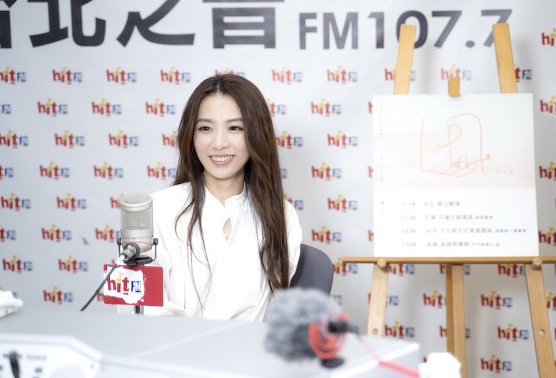 Hebe田馥甄作客魏如萱的電台節目。 圖：Hit Fm聯播網/提供