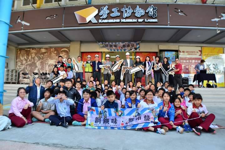 陳其邁擔任代理市長期間，催生全台第一座勞工博物館。 圖：翻攝高雄市勞工博物館臉書
