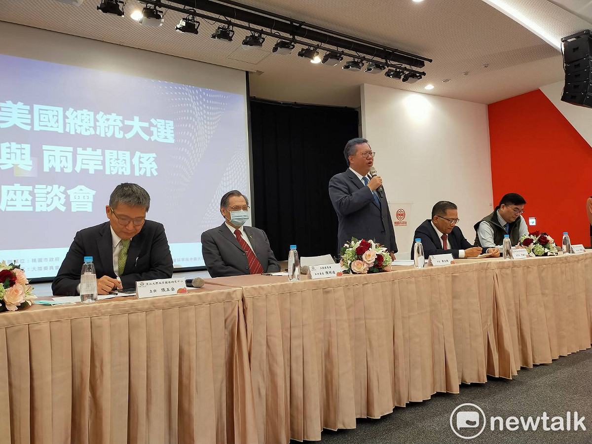 桃園市政府邀請陸委會主委陳明通、台大國發所等多位專家學者以「美國總統大選與兩岸關係」為題進行座談。 圖：林昀真/攝