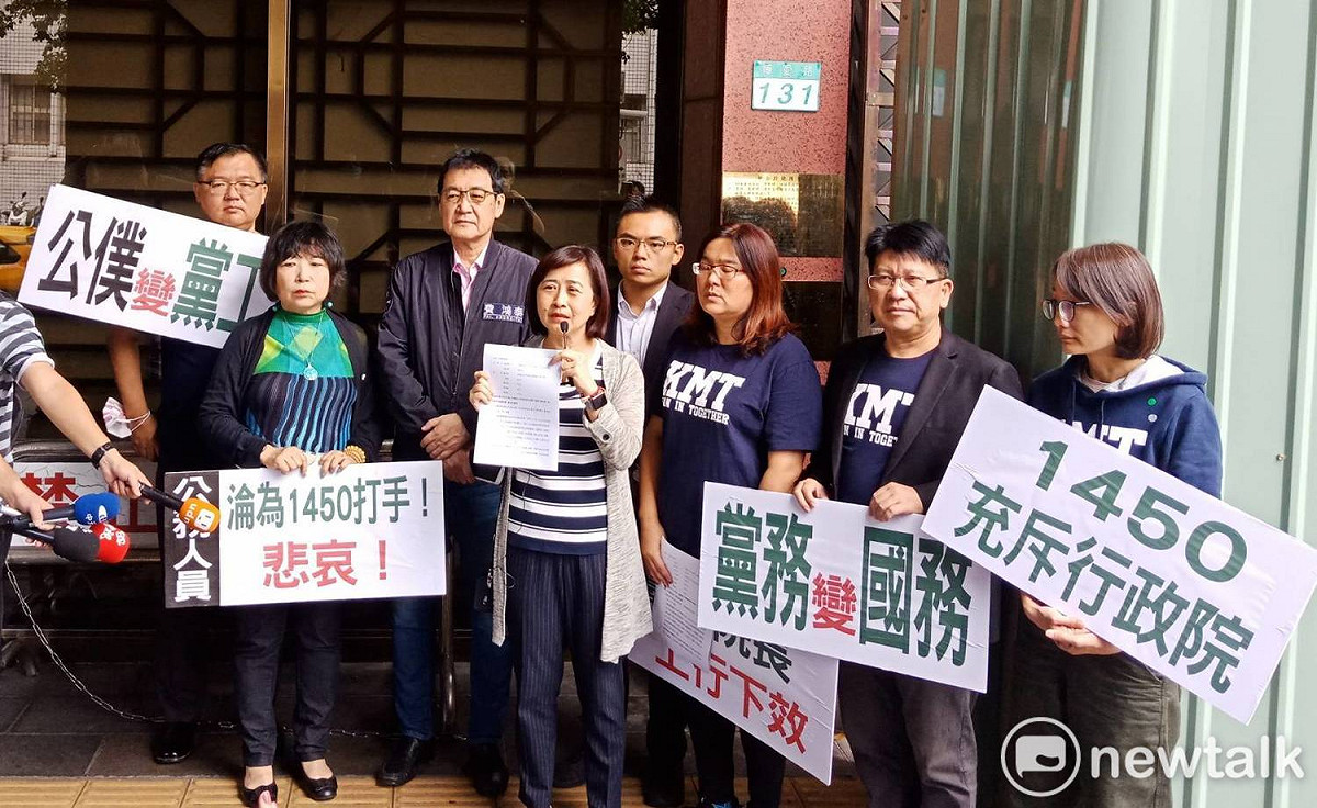 國民黨立委赴台北地檢署告發行政院長蘇貞昌瀆職。 圖：國民黨立法院黨團/提供