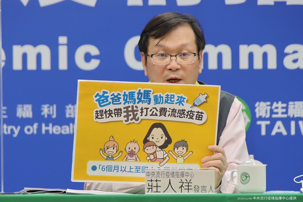 疾管署副署長莊人祥表示，首打族目標接種率為30%。 圖：中央流行疫情指揮中心提供