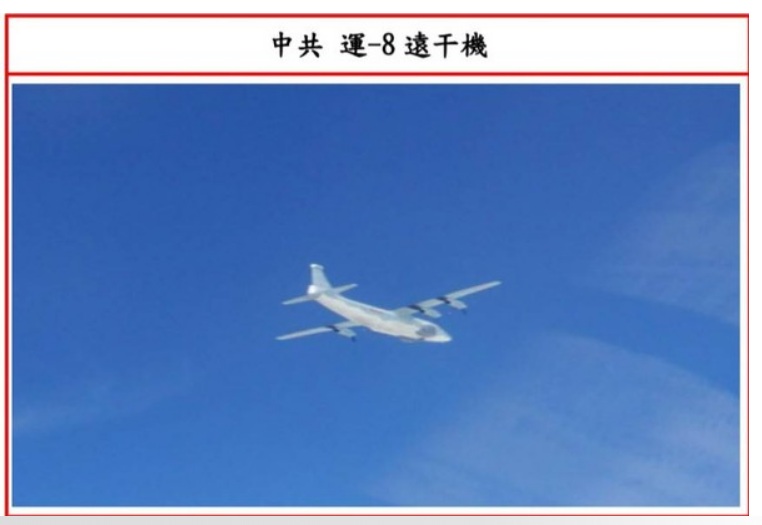 中共運8機 圖:國防部提供