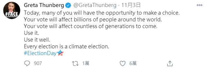 瑞典環保少女童貝里（Greta Thunberg）呼籲選民去投票。 圖 : 翻攝自Greta Thunberg推特