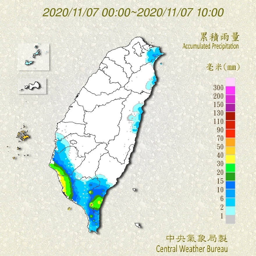 全台各縣市目前累積雨量。 圖：中央氣象局/提供