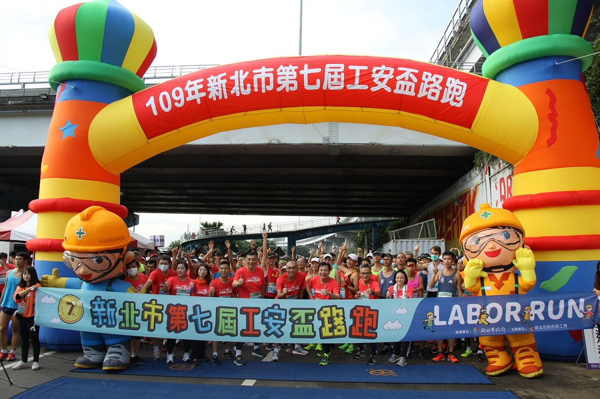 新北第7屆工安盃路跑今天登場，圖為10K組起跑。  圖：新北市勞工局提供