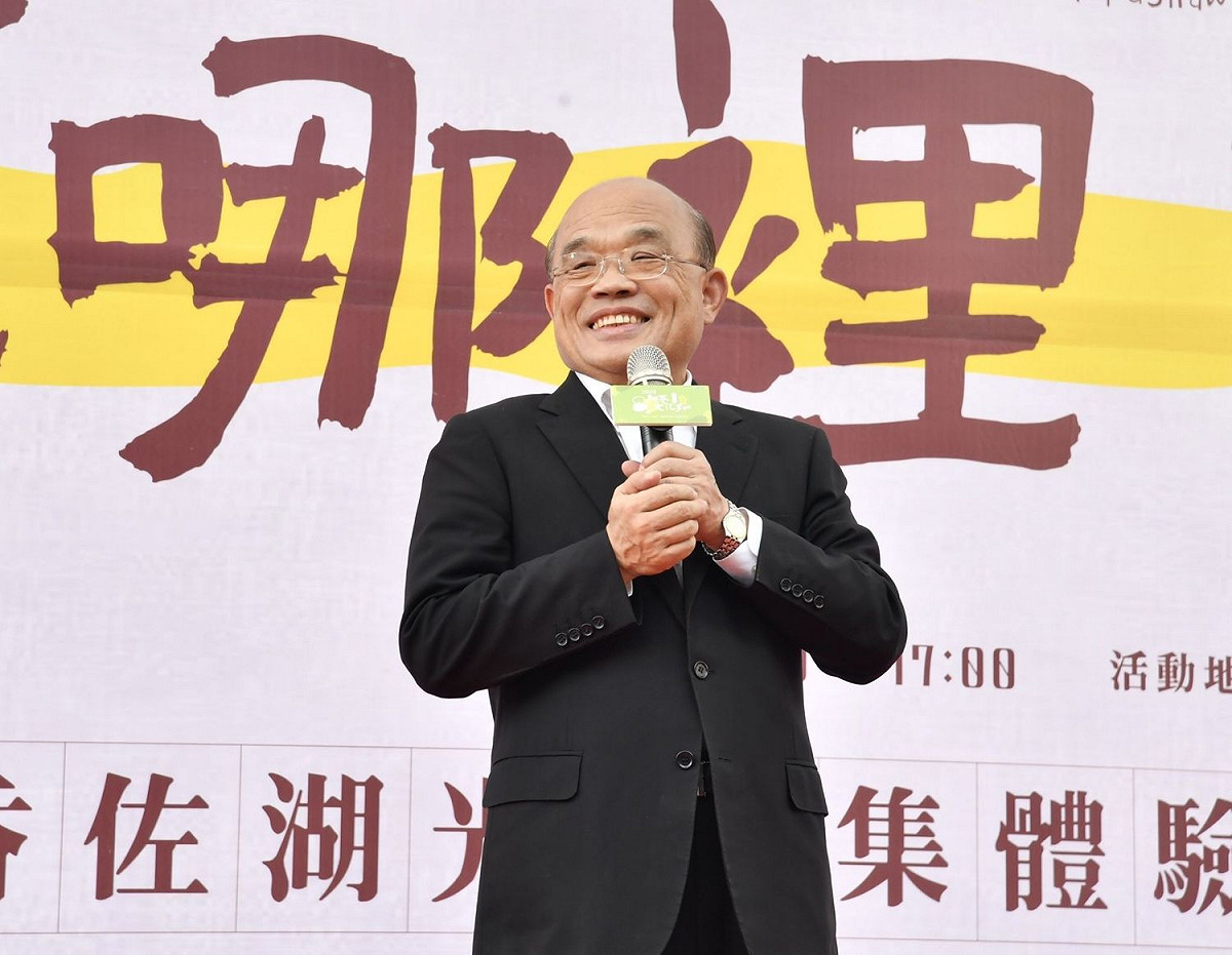 蘇貞昌今參與日月潭紅茶文化季，表示無論美選結果如何都尊重，未來將持續深化台美關係。 圖：行政院/提供