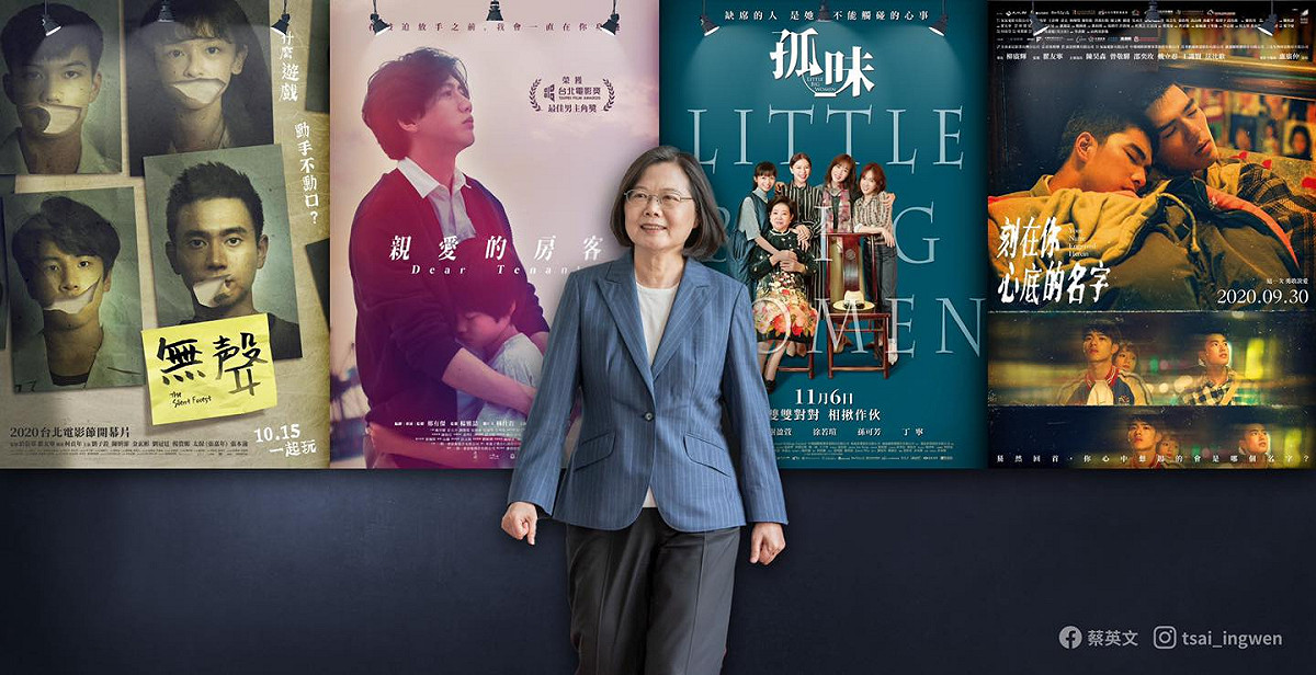 總統蔡英文稍早在社群發文，力挺國片。 圖：翻攝自蔡英文臉書