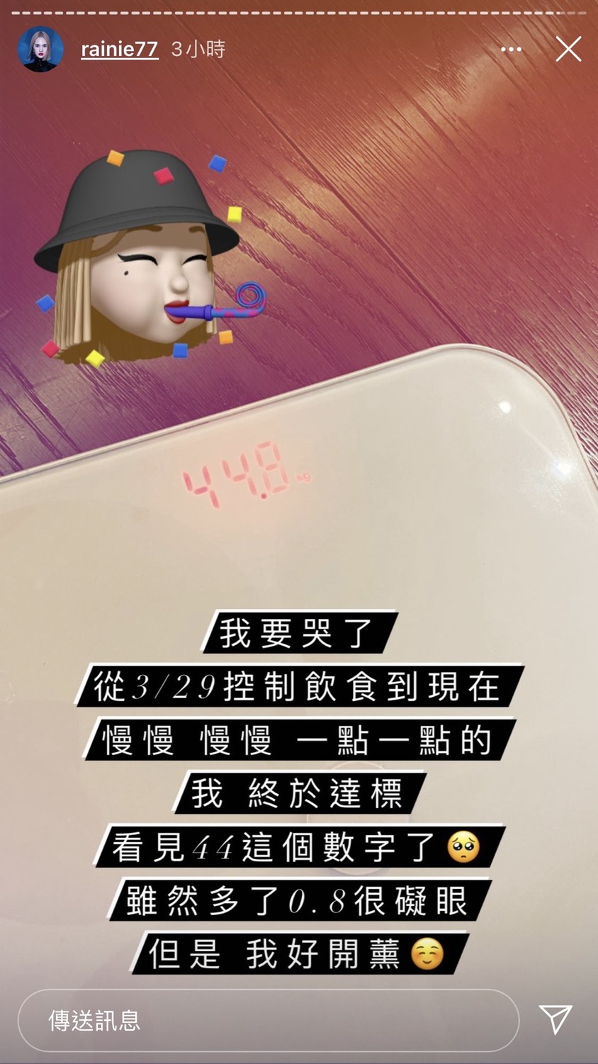 楊丞琳經過一夜休息，今天在社群公布自己的真實體重，她終於達到自己的理想體重。 圖：翻攝Instagram