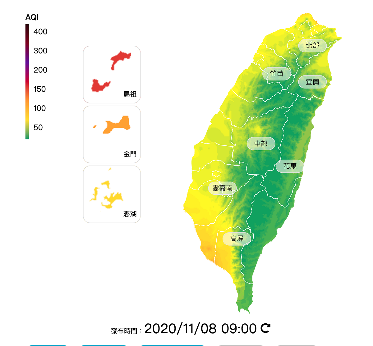 受東北風影響，將挾帶境外污染物影響北部地區及離島地區，並隨時間南下影響至中南部地區，影響程度視上游累積程度及降雨情形有所變化。 圖：翻攝自環保署