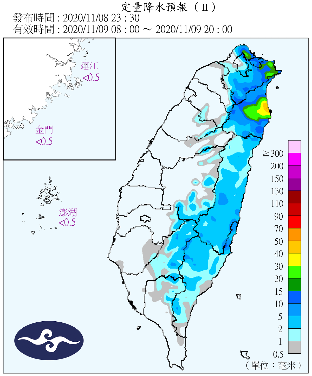 今受東北季風影響，全台今天恐又溼又冷。 圖：翻攝自中央氣象局