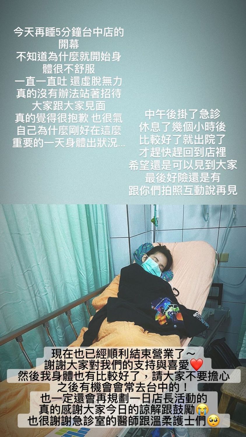 滴妹於IG上還原當時情況。 圖：翻攝自滴妹IG