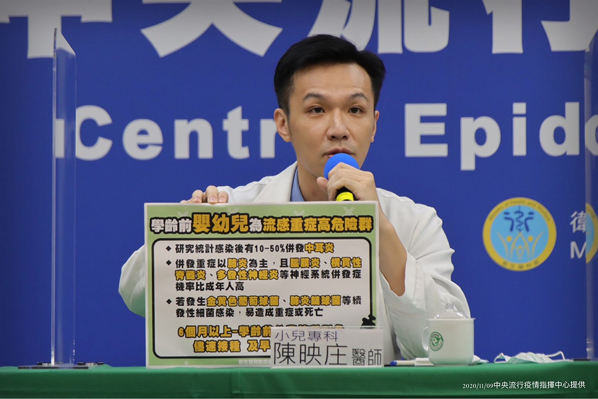 小兒專科醫師陳映庄 圖：中央流行疫情指揮中心提供
