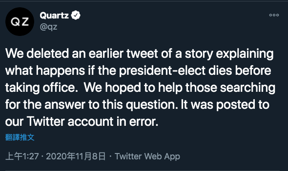 《Quartz》發表聲明表示，「我們刪除了先前的推文，我們希望幫助尋找這個答案的人，但它錯誤地被發到我們的推特上面」 圖：翻攝美國《石英財經網》（Quartz）推特