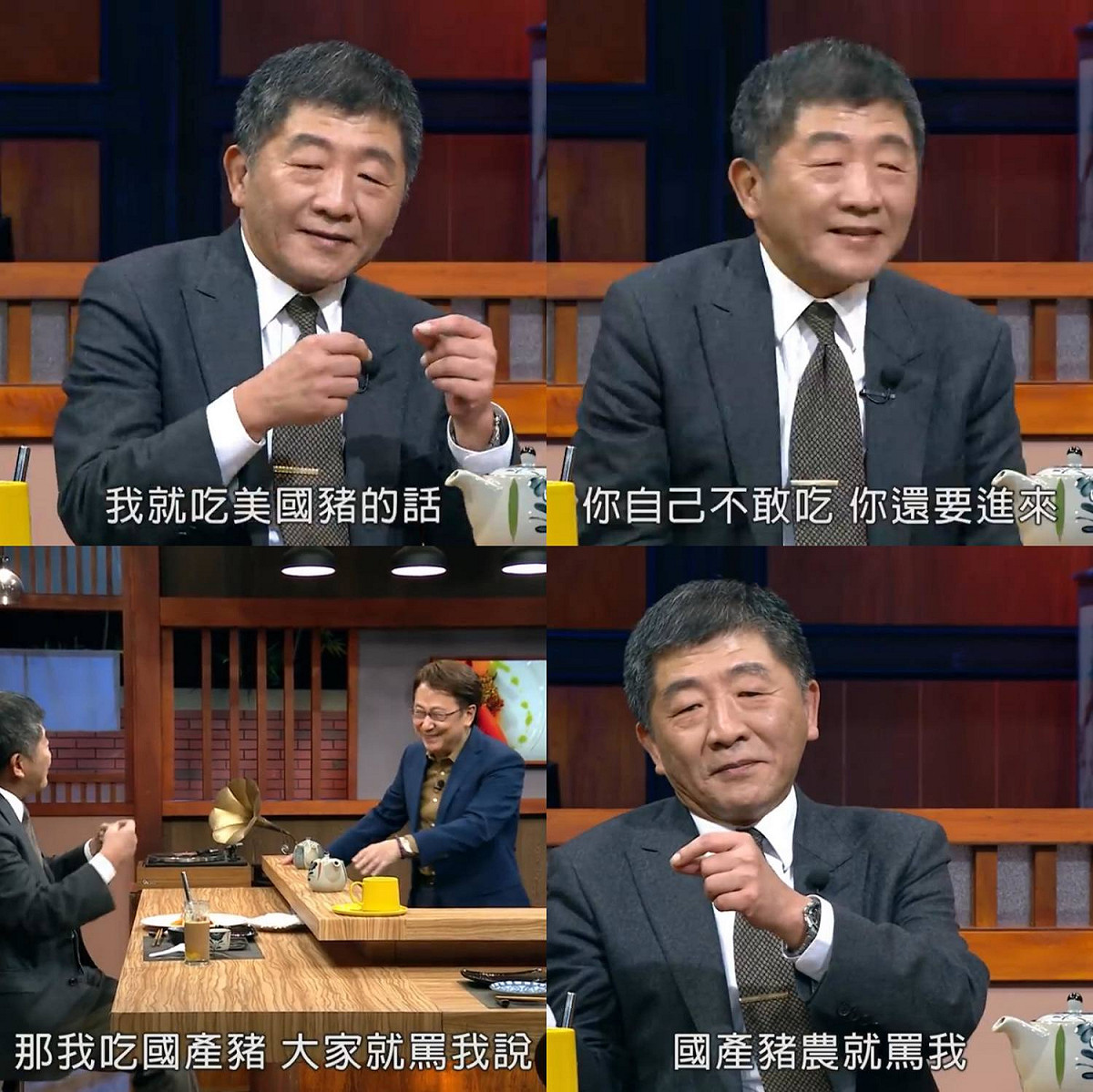 衛福部部長陳時中日常於MOMOTV《大雲時堂》節目接受李四端訪問，首度大談自己這陣子的委屈，說自己不管吃哪一國豬都會被罵。 圖：翻攝自MOMOTV《大雲時堂》