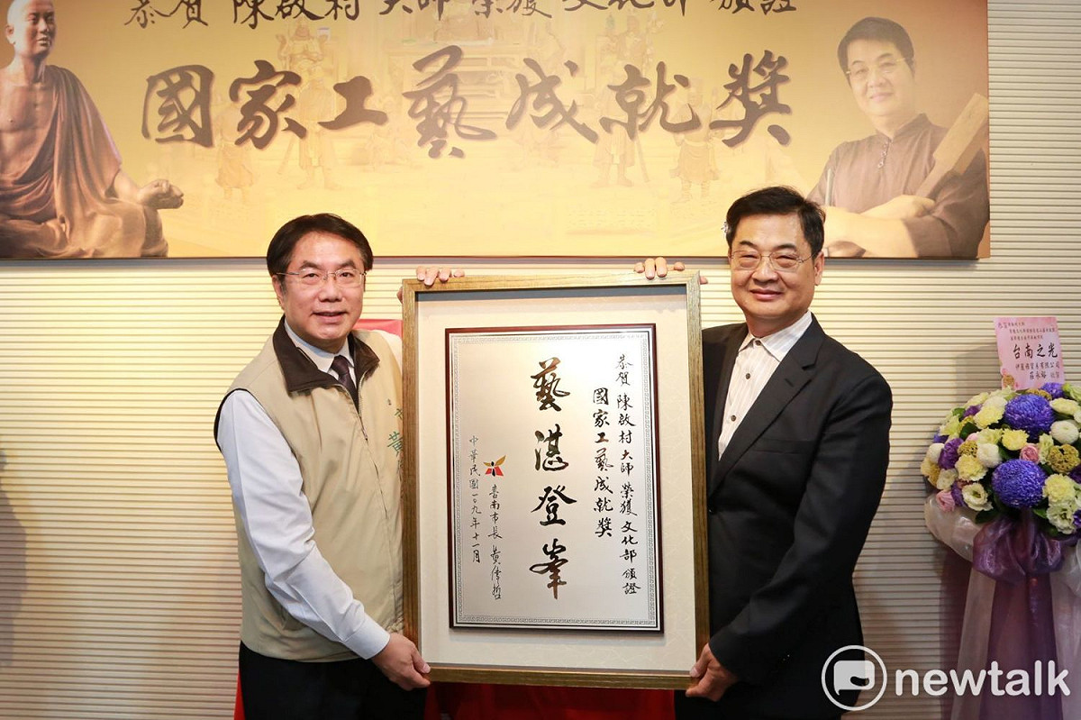 陳啓村今年初即獲文化部登錄公告為重要傳統工藝「傳統木雕」保存者，日前更榮獲文化部「國家工藝成就獎」肯定，台南市長黃偉哲今日親赴陳宅頒贈「卓越市民」，表彰陳啓村對於台南工藝傳承的貢獻。 圖：黃博郎／攝