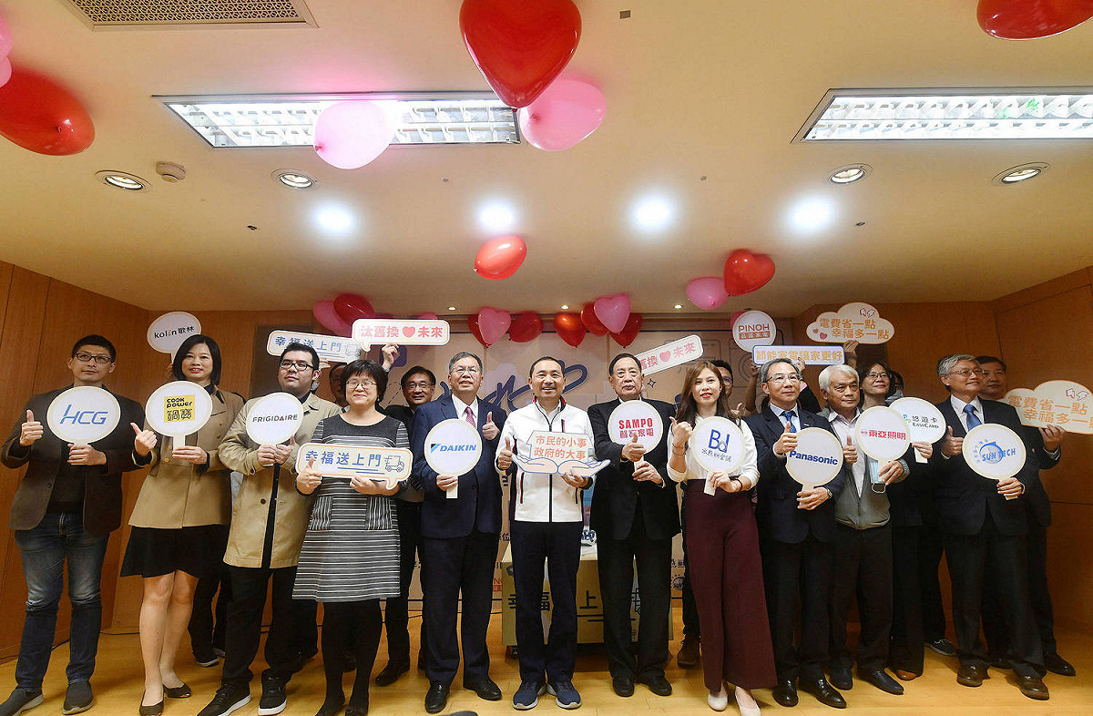經發局感謝各企業以實際行動支援新北市能源政策，期能藉以拋磚引玉，吸引更多企業響應計畫。 圖：新北市新聞局提供