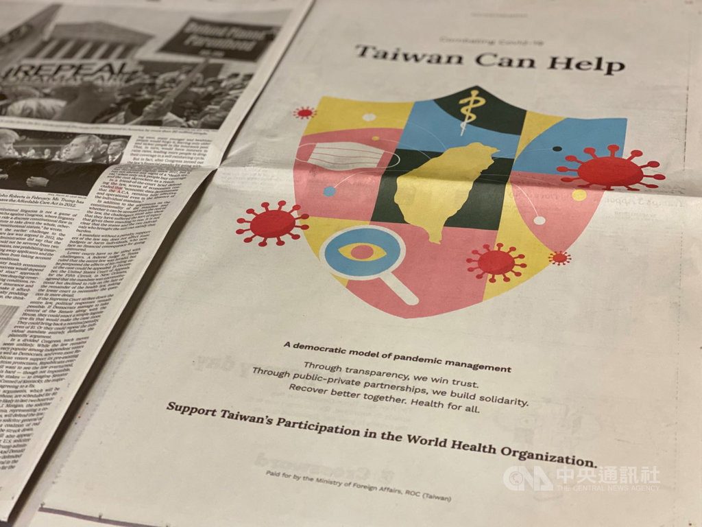 第73屆世界衛生大會復會，台灣未獲邀參加。紐約時報9日刊登駐紐約辦事處設計、籲請各界支持台灣參與世界衛生組織的全版廣告。 圖：中央社／提供