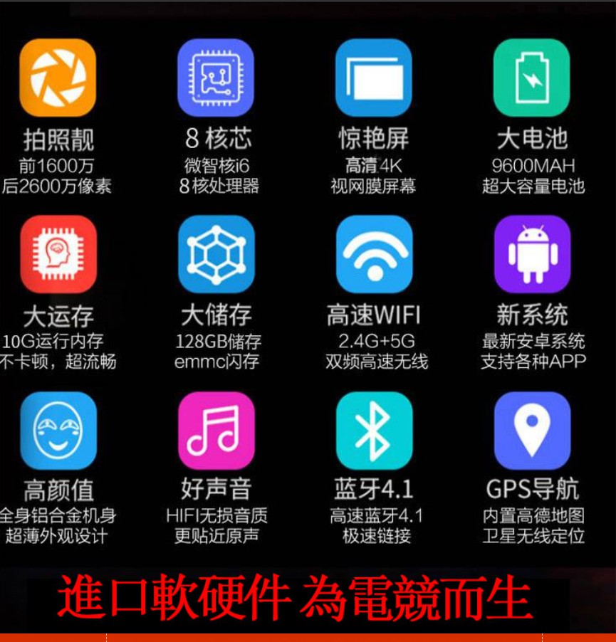 新北市消保官指出「長城亨通股份有限公司」以一頁式廣告低價販售高規格平板電腦，經查該公司根本不存在，消費者拿到商品後無法使用，退貨無門。 圖：新北市政府法制局/提供